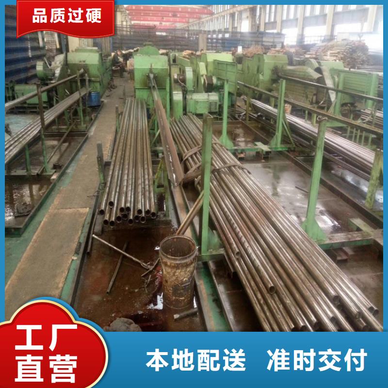 精密冷軋鋼管