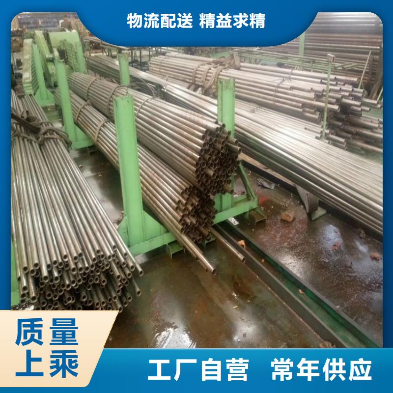 2025專業定制#精密鋼管公司#歡迎咨詢