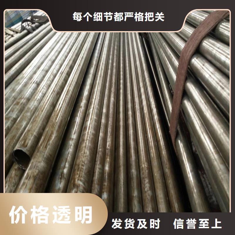 碳鋼無縫鋼管