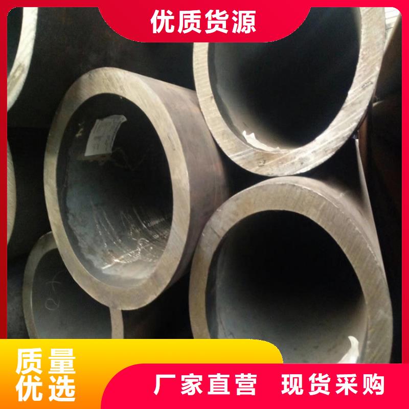 碳鋼無縫鋼管