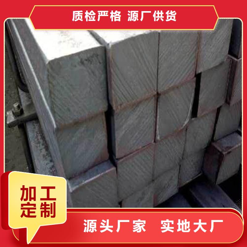 方鋼、方鋼廠家
