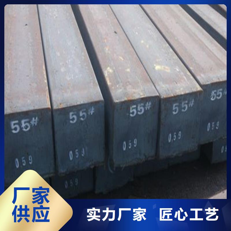 方鋼_方鋼廠家