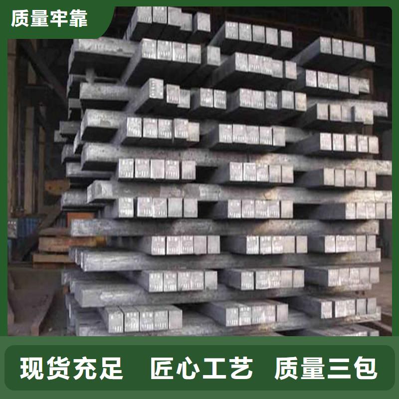 方鋼-方鋼實力廠家