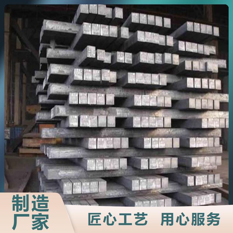 方鋼、方鋼廠家-型號(hào)齊全