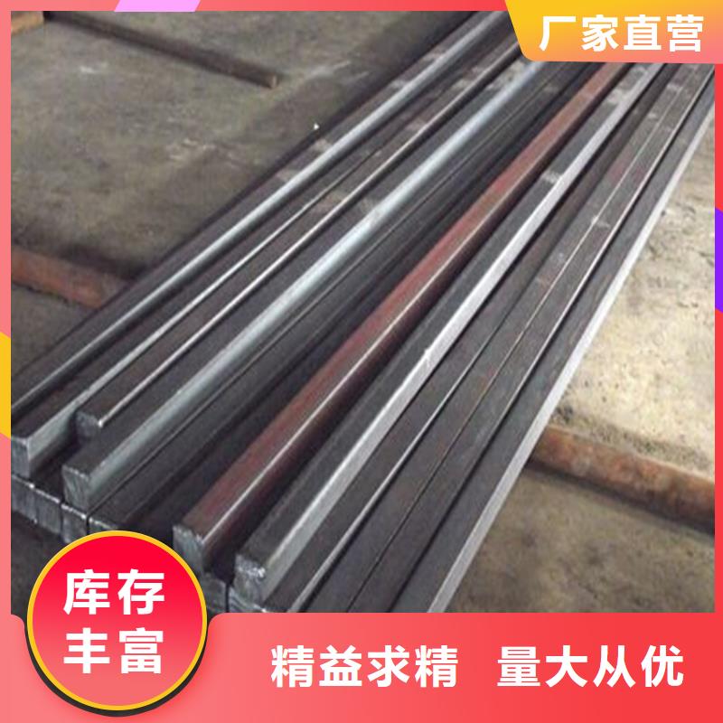 方鋼_方鋼廠家