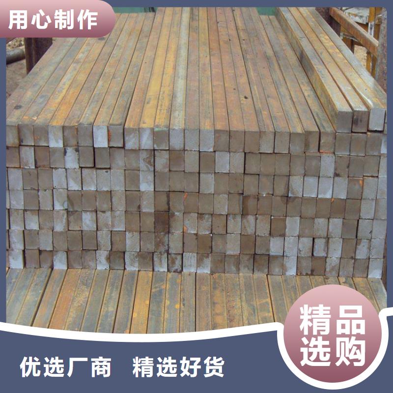 方鋼優(yōu)質(zhì)貨源匠心品質(zhì)