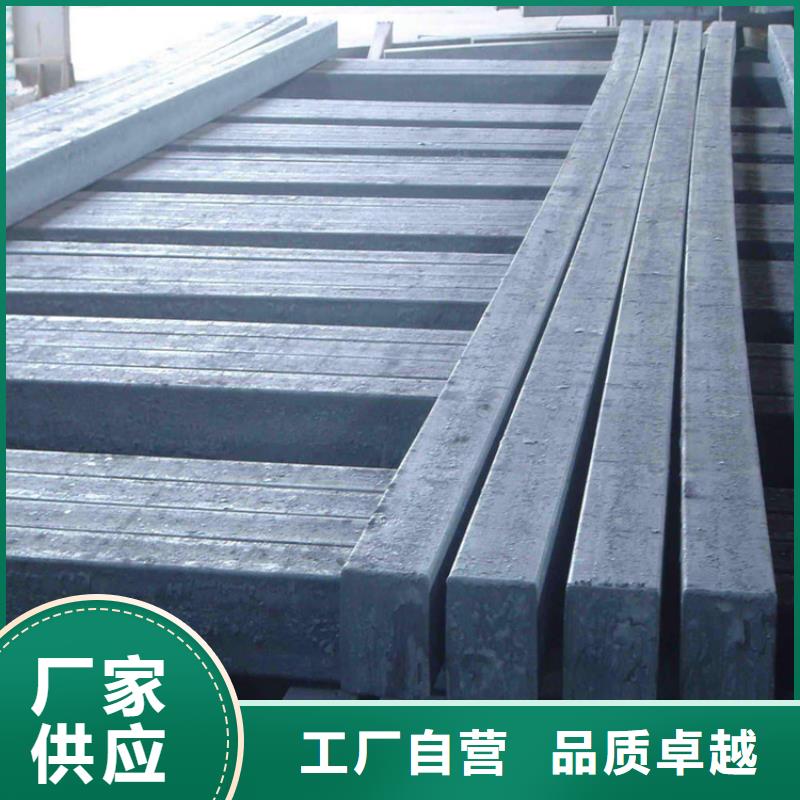 方鋼高品質(zhì)