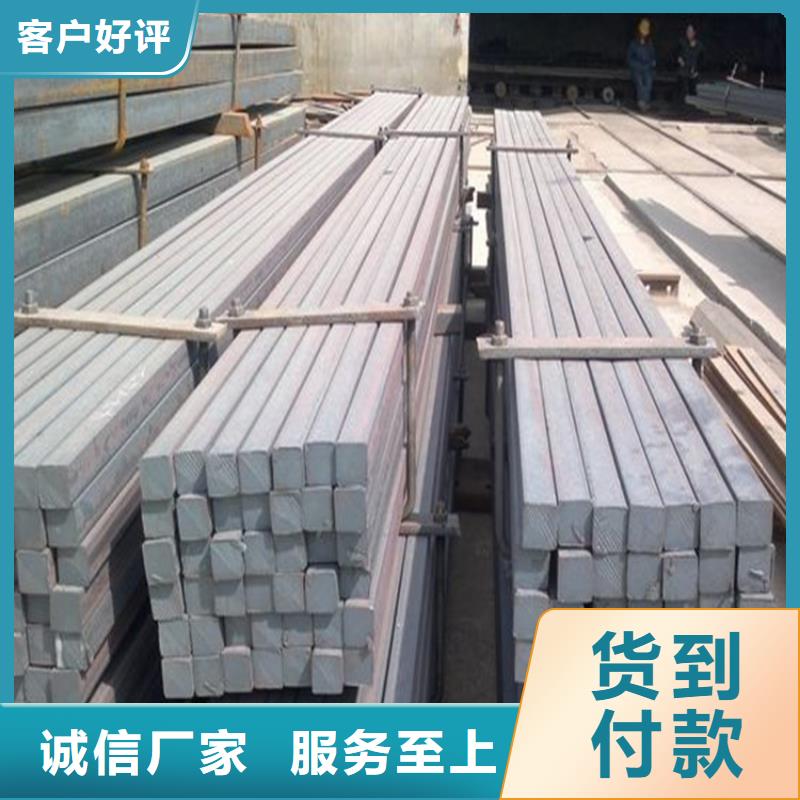 方鋼、方鋼廠家直銷-質量保證