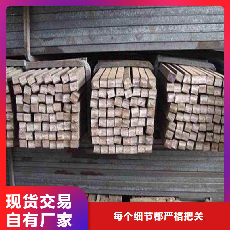 方鋼、方鋼廠家