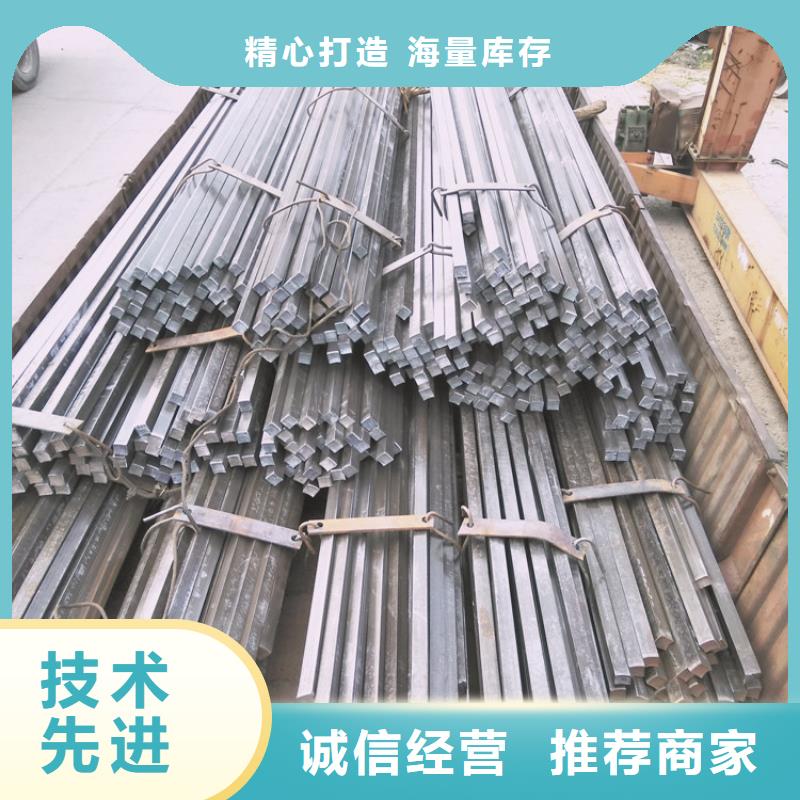 方鋼真貨源