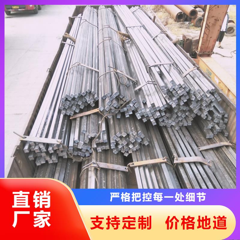 供應(yīng)方鋼的經(jīng)銷商來圖定制量大從優(yōu)