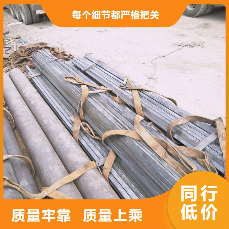 質(zhì)量優(yōu)的方鋼現(xiàn)貨廠家保質(zhì)保量