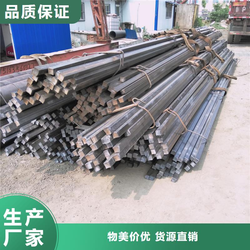 方鋼_方鋼廠家