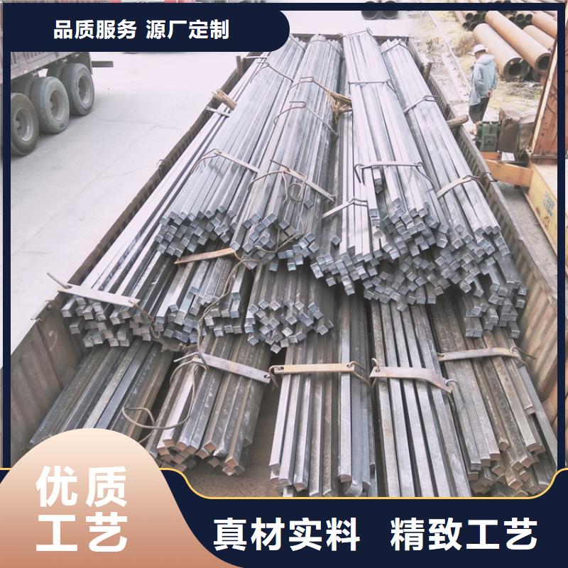 靠譜的方鋼在哪里{本地}供應(yīng)商