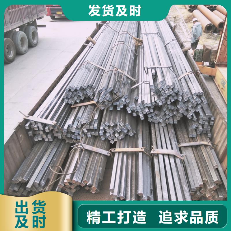 定做方鋼的生產廠家