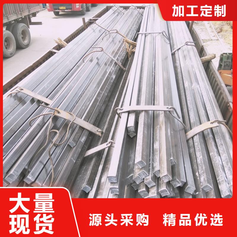 有現貨的方鋼廠家品牌大廠家