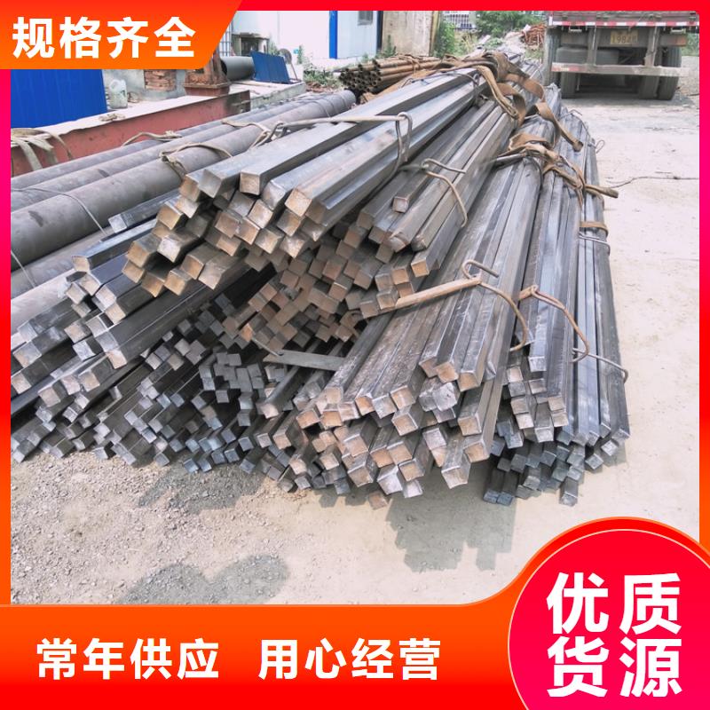 方鋼出口品質