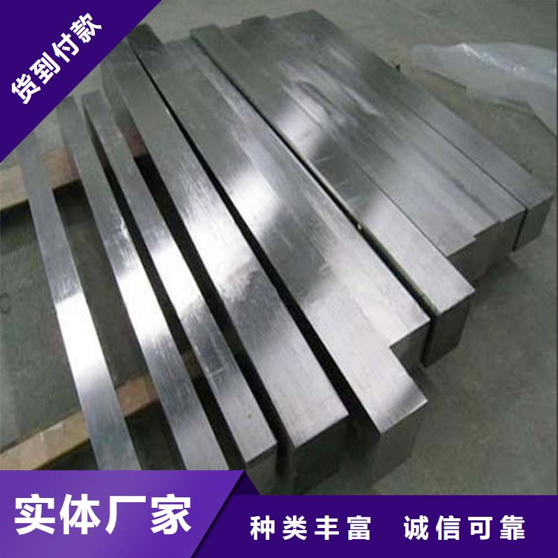 方鋼、方鋼廠家