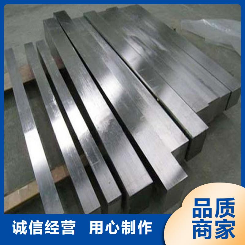 方鋼可加工設計