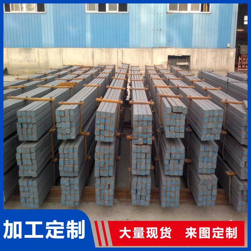 方鋼高品質(zhì)