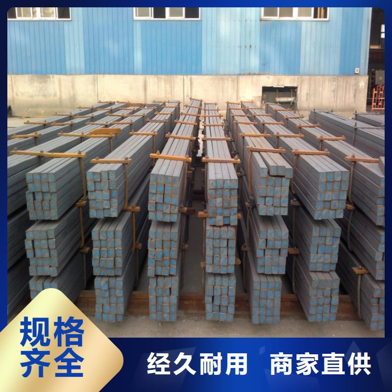 2025貨到付款#方鋼#生產(chǎn)廠家