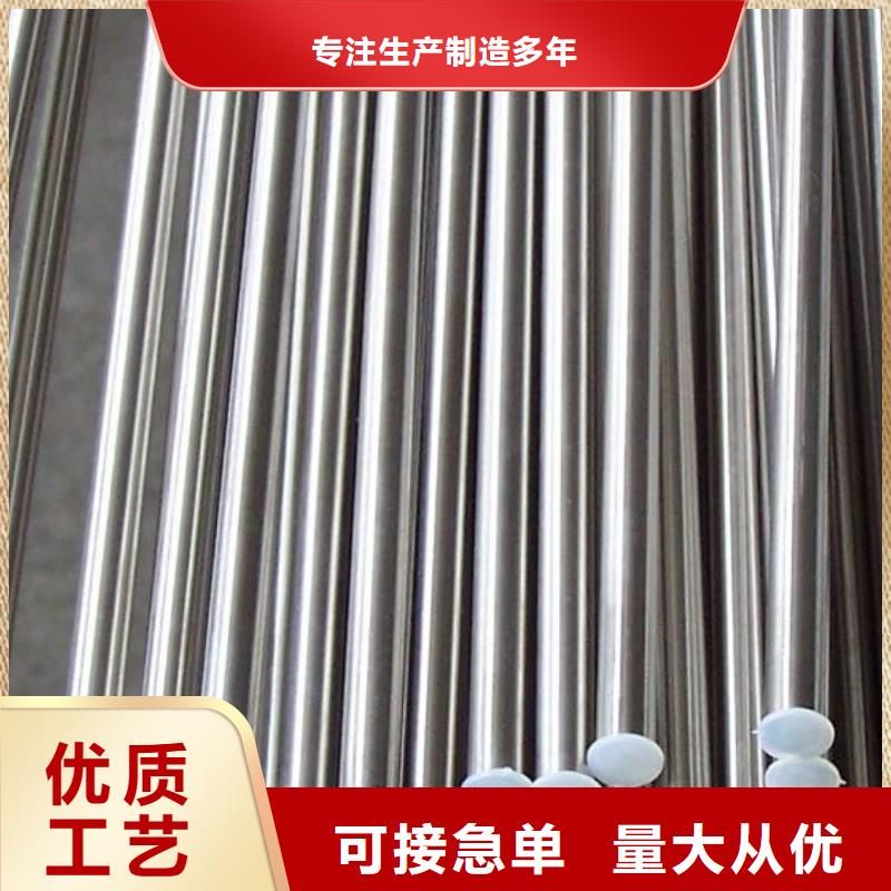 質量合格的圓鋼廠家誠信廠家
