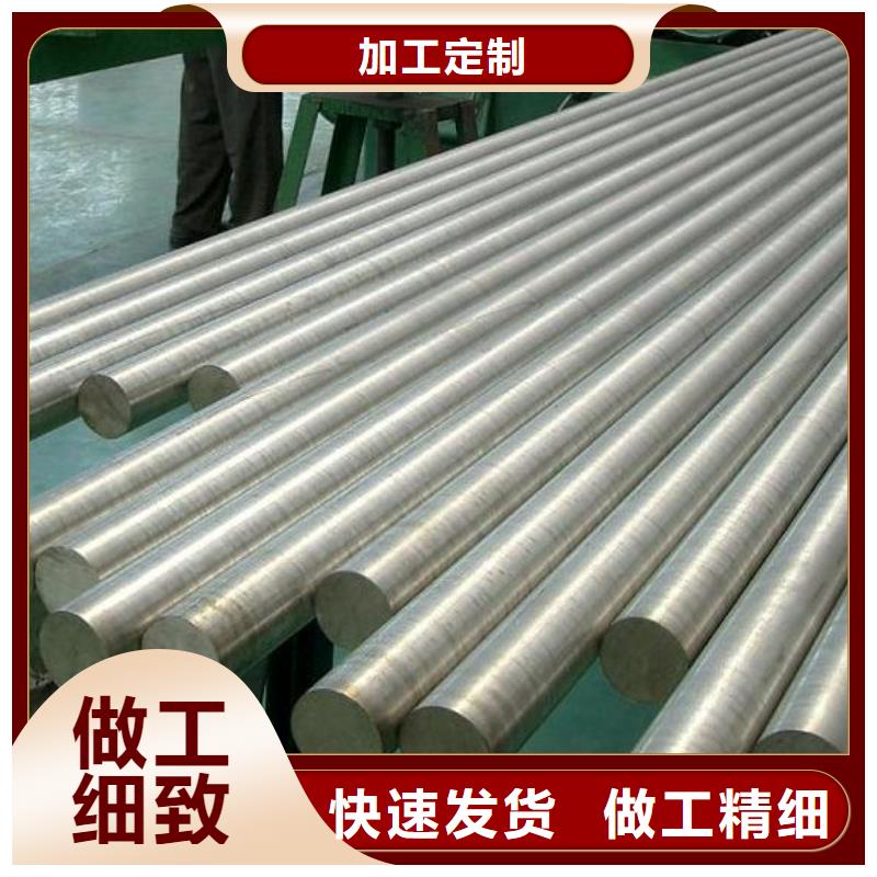 2025庫存充足##圓鋼##貨到付款【當(dāng)?shù)亍恐圃焐? width=
