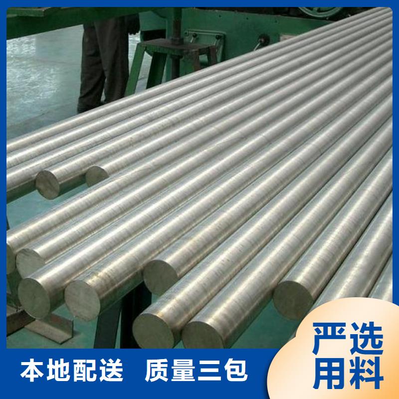 圓鋼廠家-高品質(zhì)高質(zhì)量高信譽
