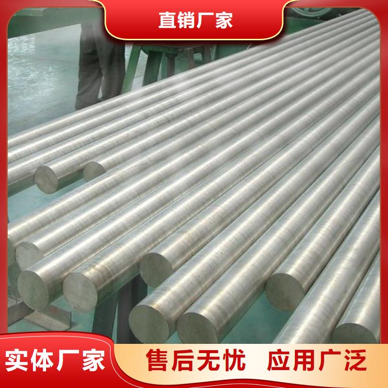 圓鋼生產(chǎn)定制{當(dāng)?shù)貆公司