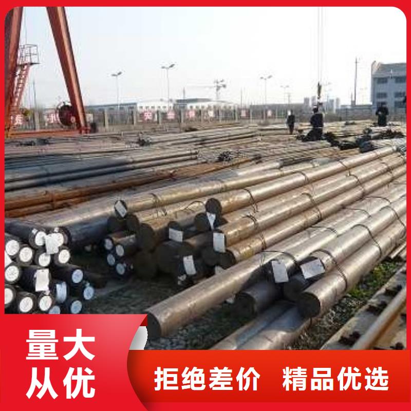 質量好的圓鋼廠家直發