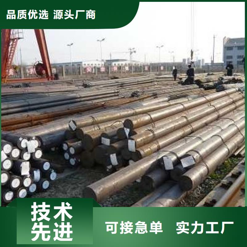 316不銹鋼圓鋼價格
