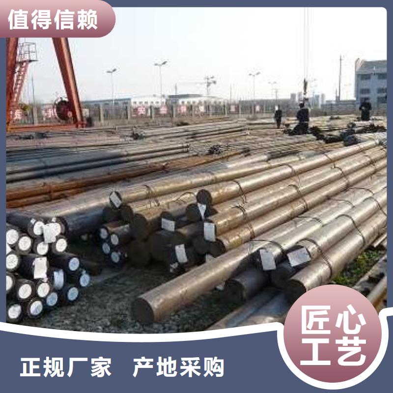 圓鋼-來電訂購