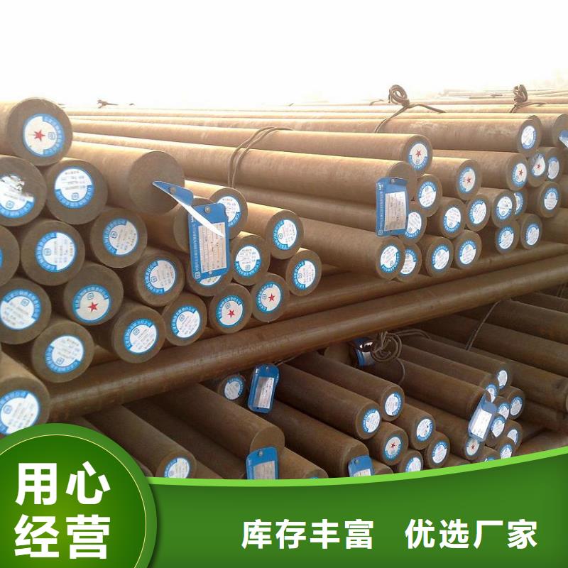 圓鋼工廠直營