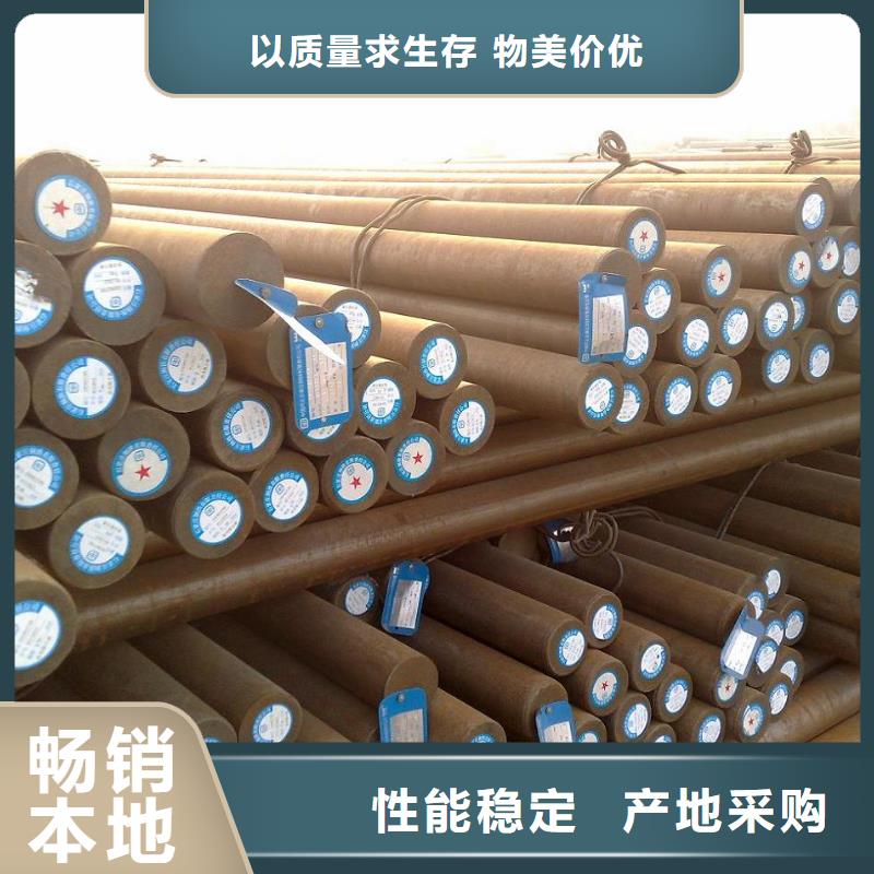 圓鋼量大從優
