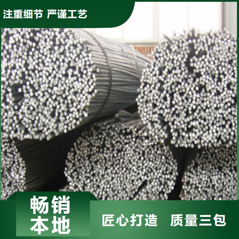 圓鋼量大包郵