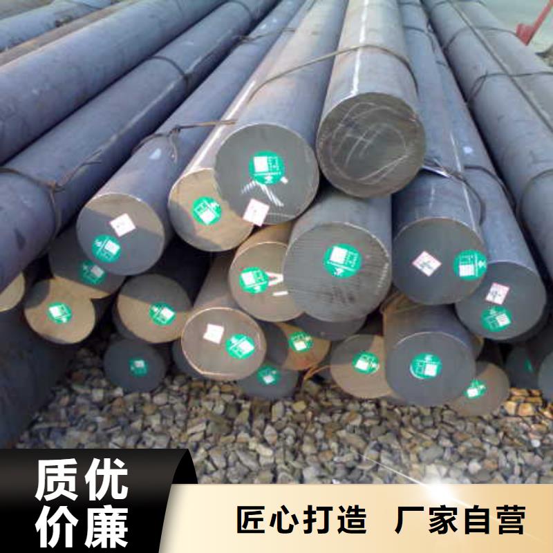 圓鋼可隨時發貨