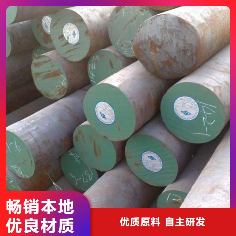 買圓鋼必看-值得信賴