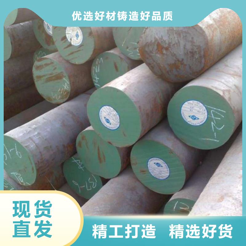 圓鋼經(jīng)銷商附近生產(chǎn)廠家
