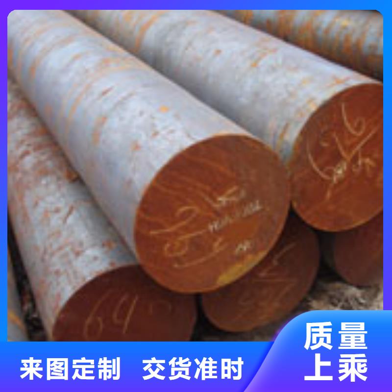 圓鋼優惠促銷