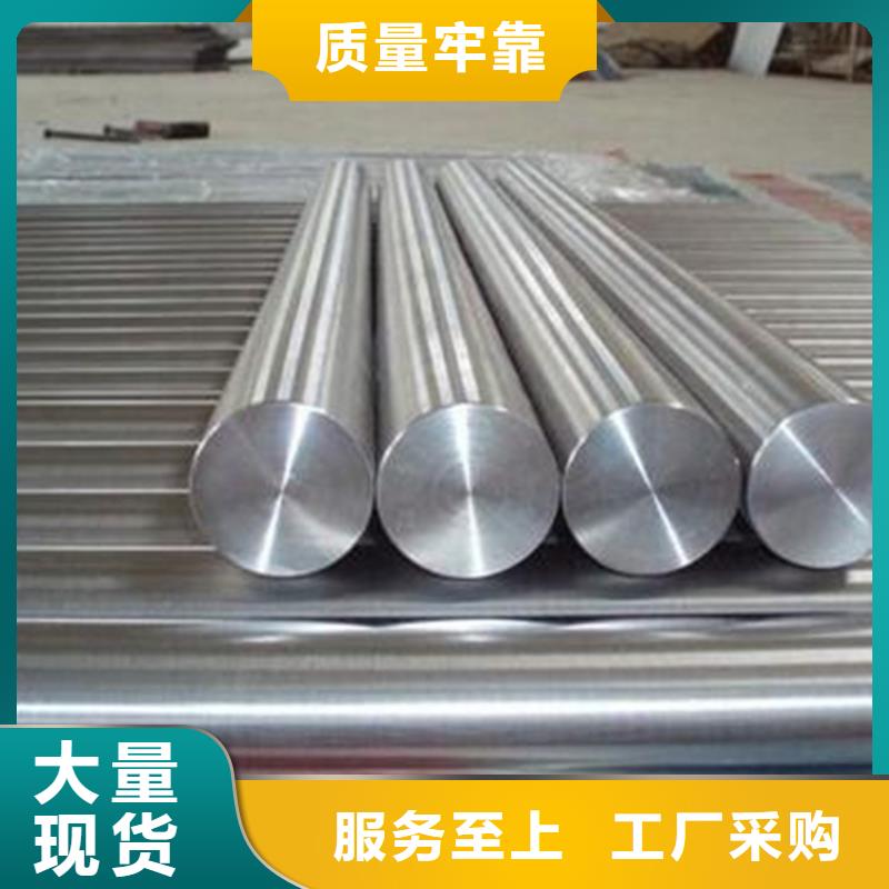 優(yōu)質(zhì)圓鋼的廠家【當(dāng)?shù)亍拷?jīng)銷商