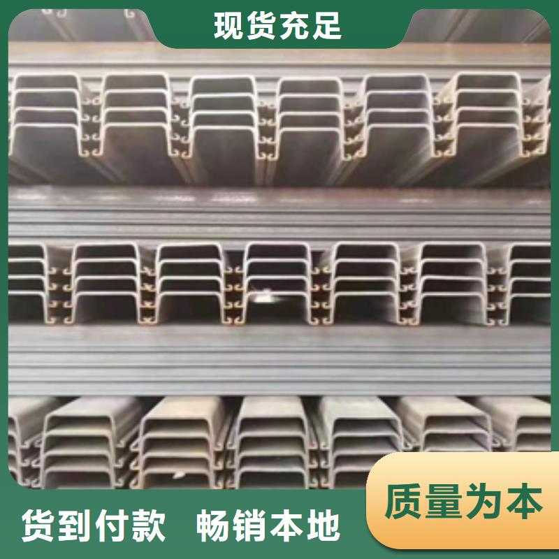 鋼板樁大廠家值得信賴