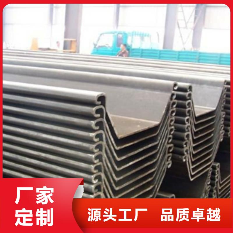 鋼板樁、鋼板樁廠家-價格合理