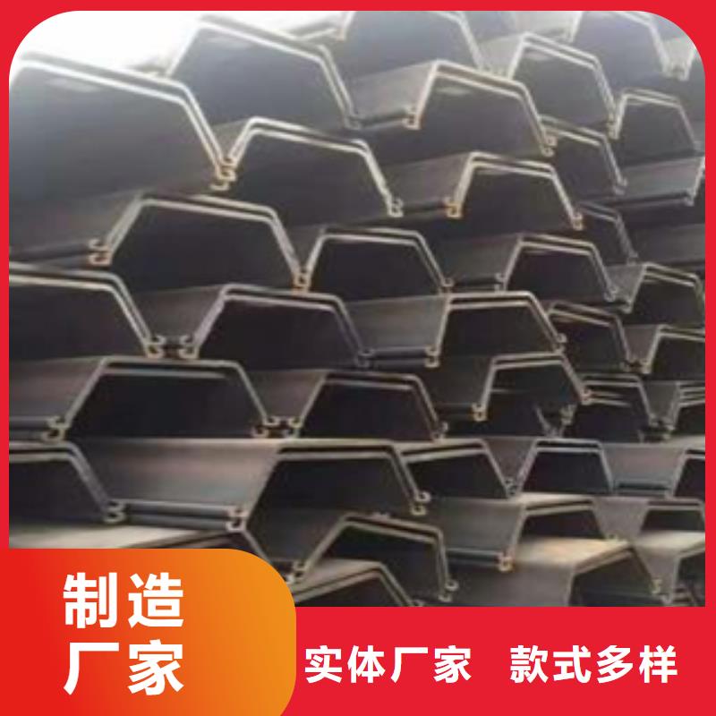 歡迎訪問-鋼板樁廠家