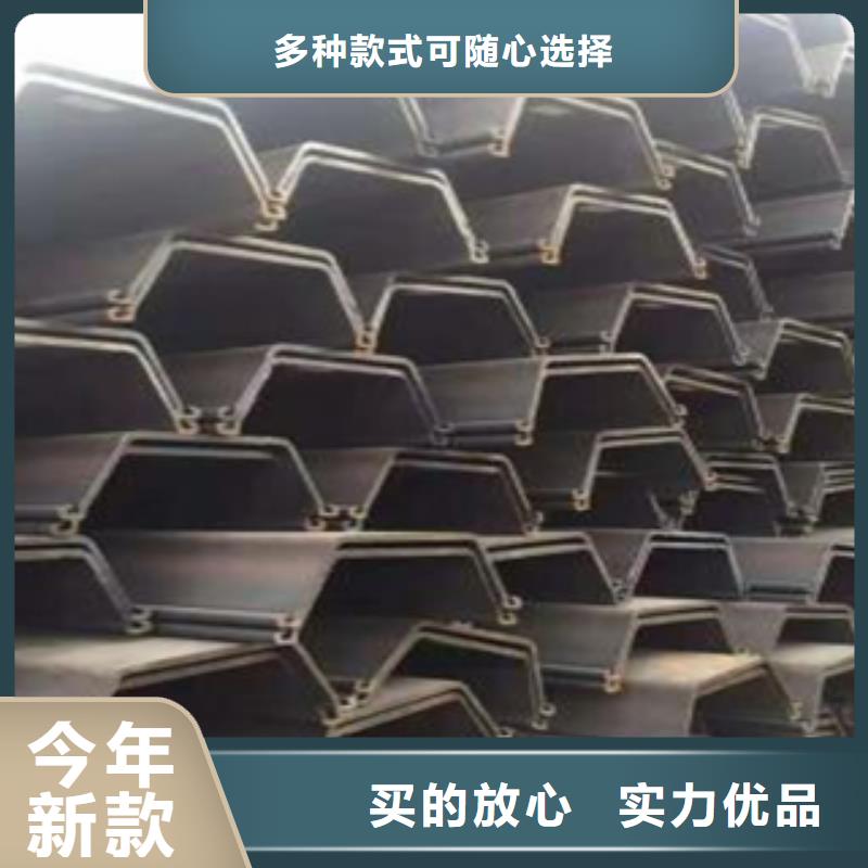 鋼板樁誠信立足