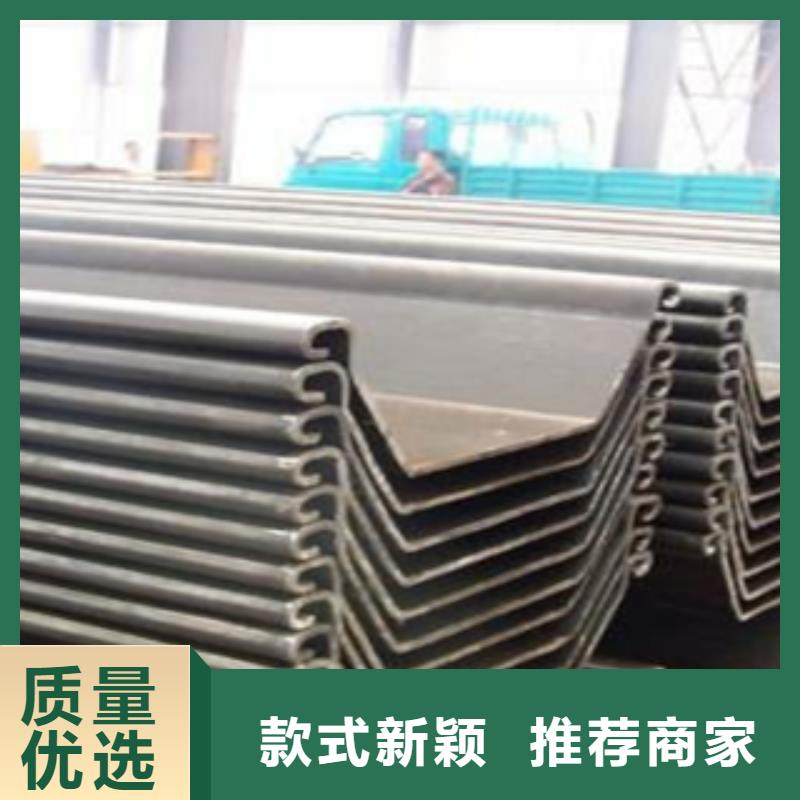 鋼板樁廠家報價