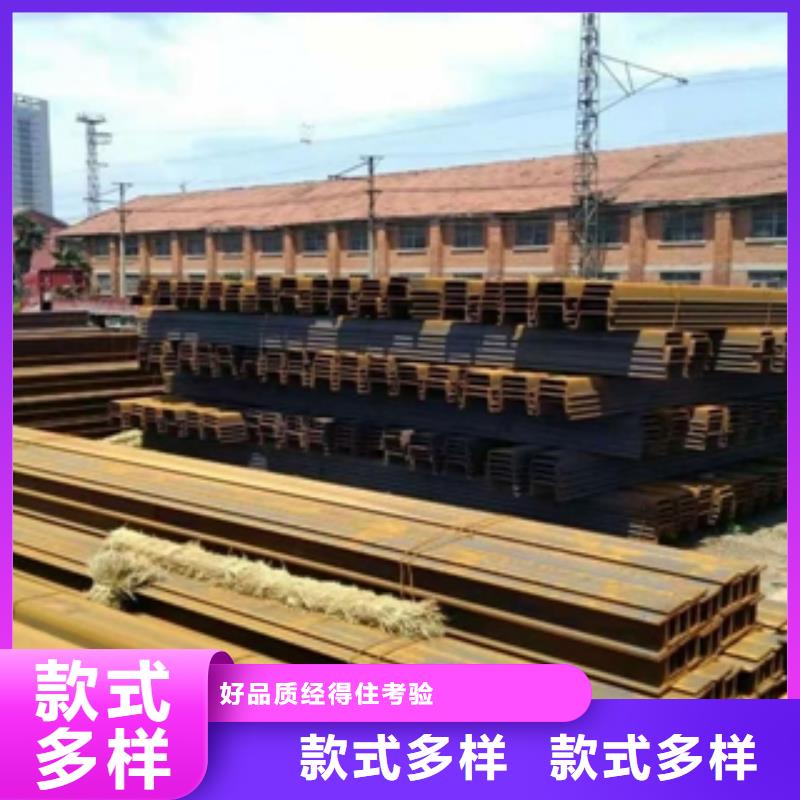 鋼板樁、鋼板樁生產(chǎn)廠家-歡迎新老客戶來電咨詢