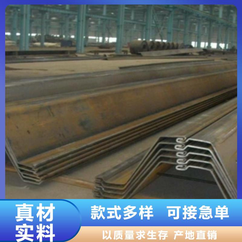 鋼板樁廠家規(guī)格齊全