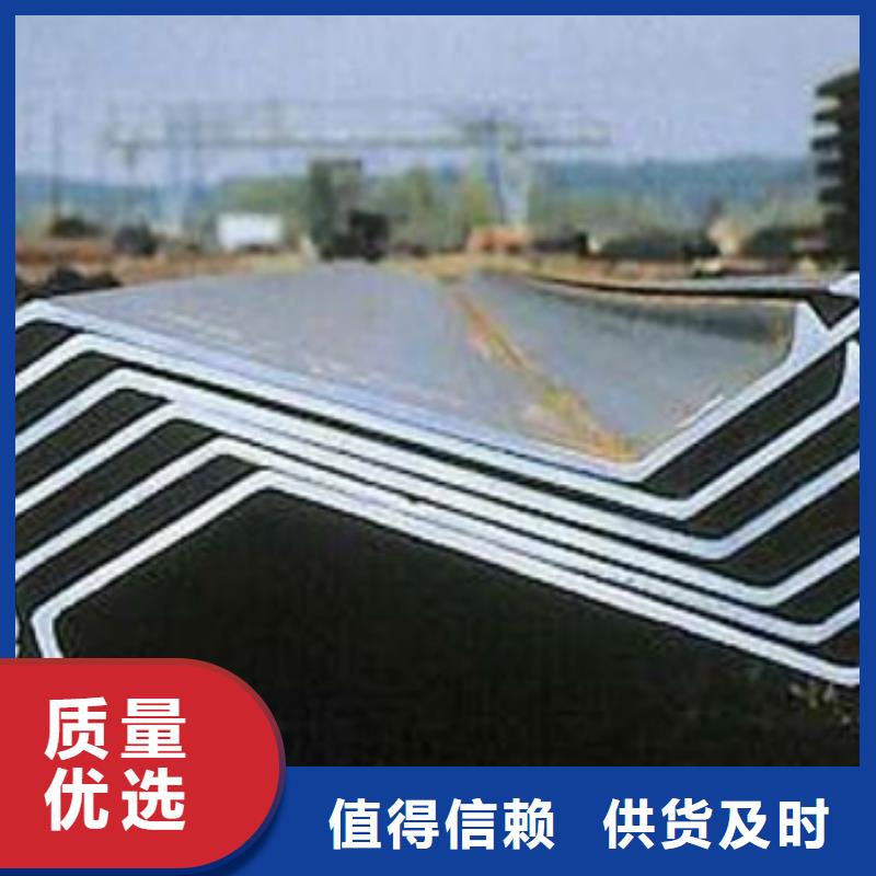 鋼板樁、鋼板樁生產廠家-認準金宏通鋼管淄博分公司有限公司
