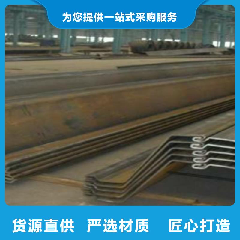 鋼板樁企業-質量過硬