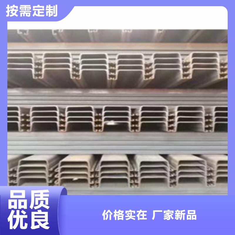 鋼板樁現貨直發